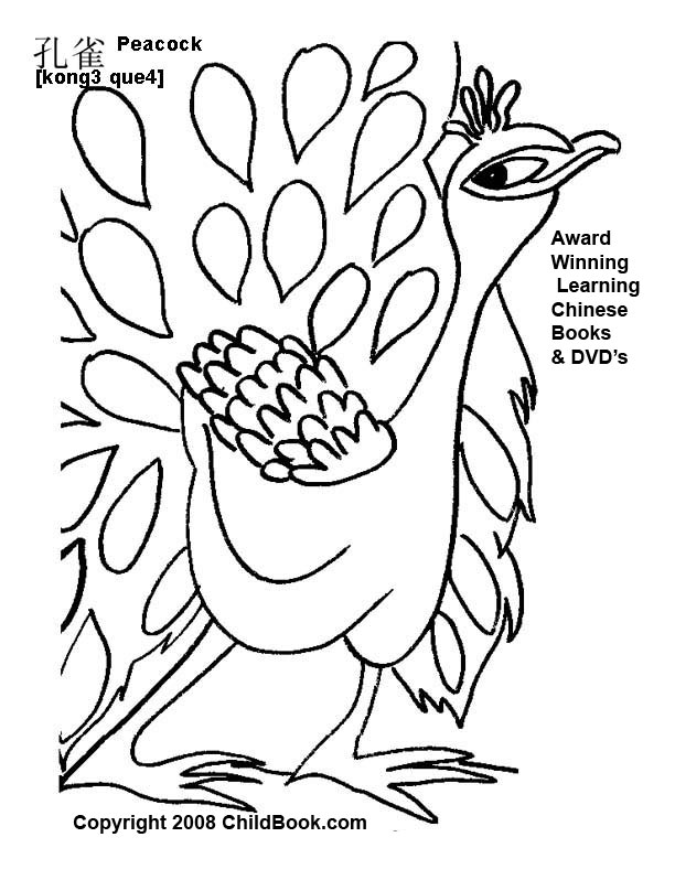 612x798 Pictures Of Peacocks To Color