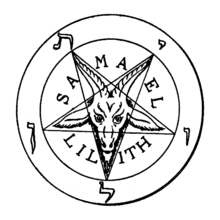 220x220 Sigil Of Baphomet
