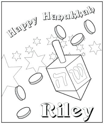 341x408 Pretty Hanukkah Coloring Pages Printable Best Of Free Personalized