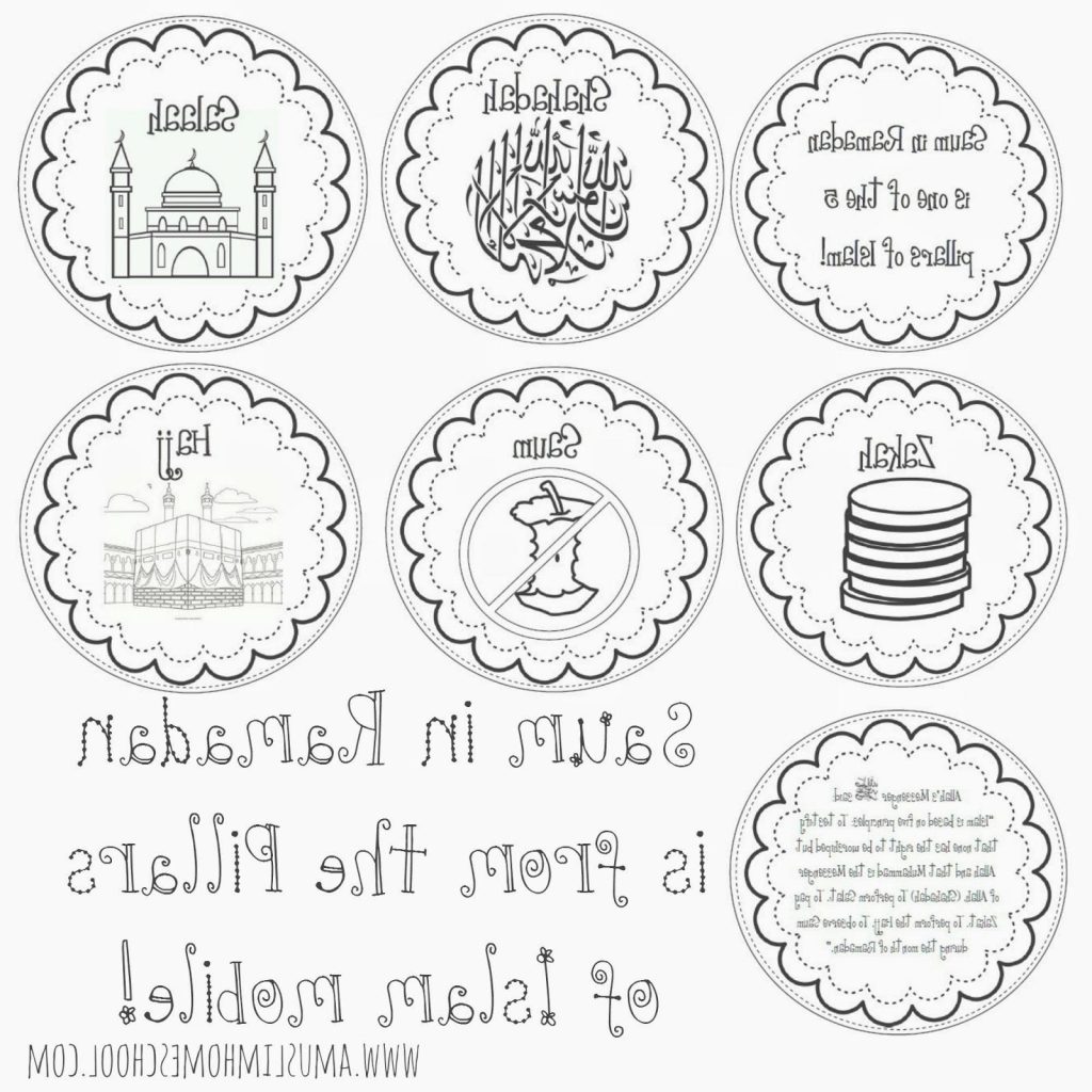 1024x1024 A Muslim Homeschool Saum In Ramadan Is One Of The 5 Pillars