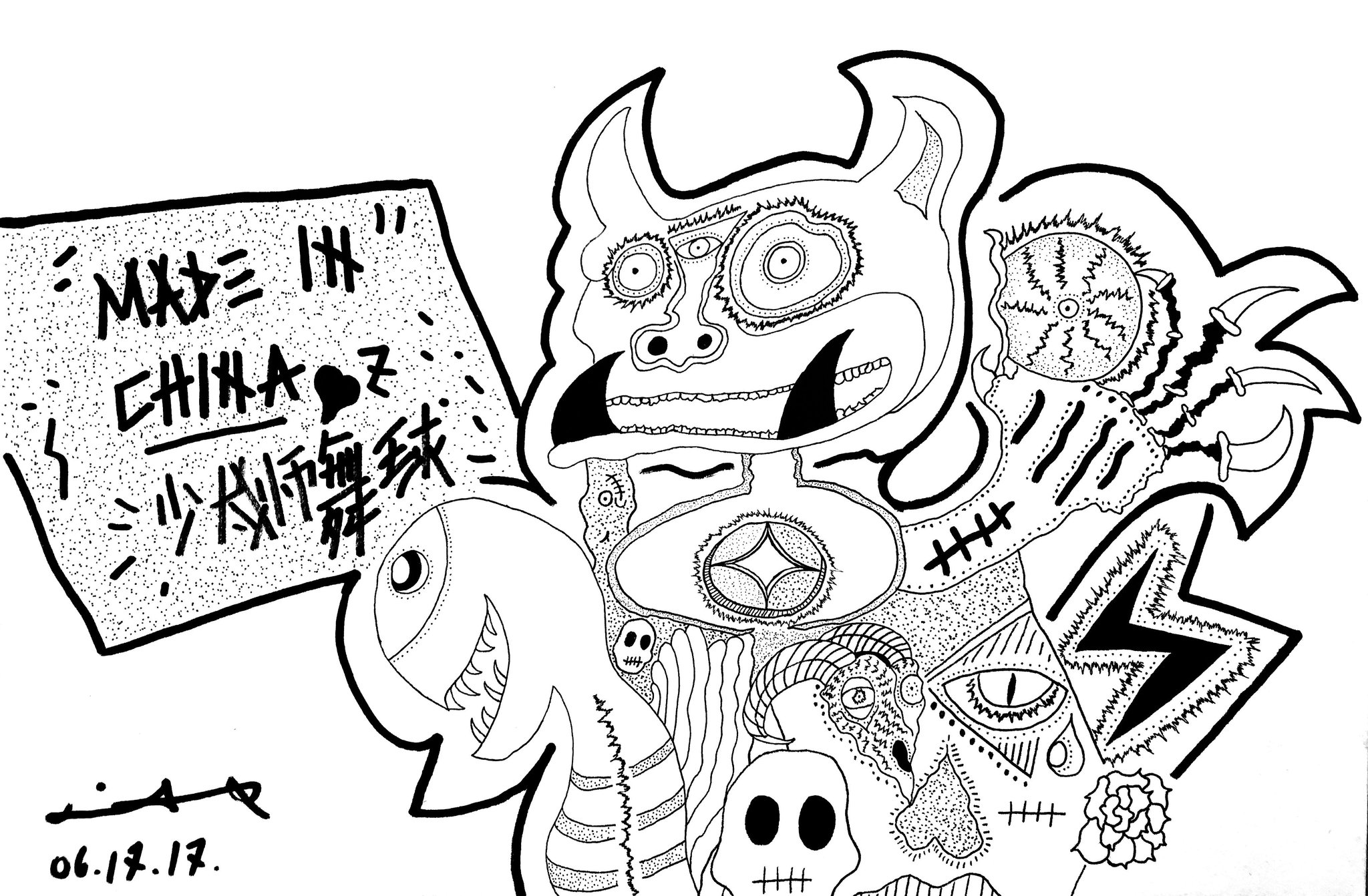 2048x1342 Chinese Lion Play With Ball (2017)