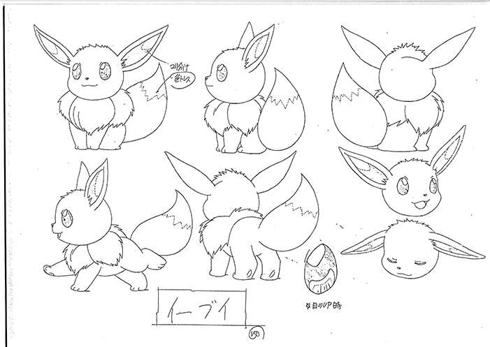 701x497 Pocket Monster Model Sheet Artwork Inspiration