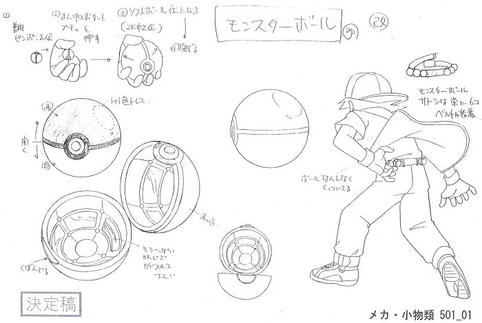 700x470 Pokeball Details, Including Thenimation Details Of Catching