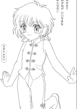 317x444 Mew Coloring Pages How To Draw Mew Step By Step Characters Anime
