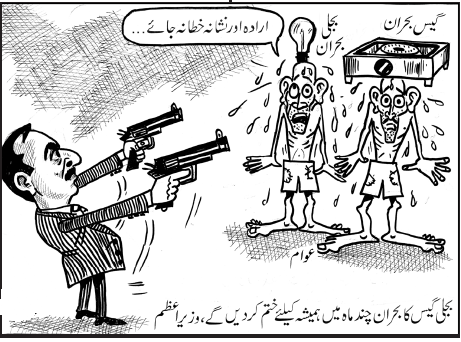 461x342 Funny Political Cartoons Jokes Quotes Pictures Memes Pics Images