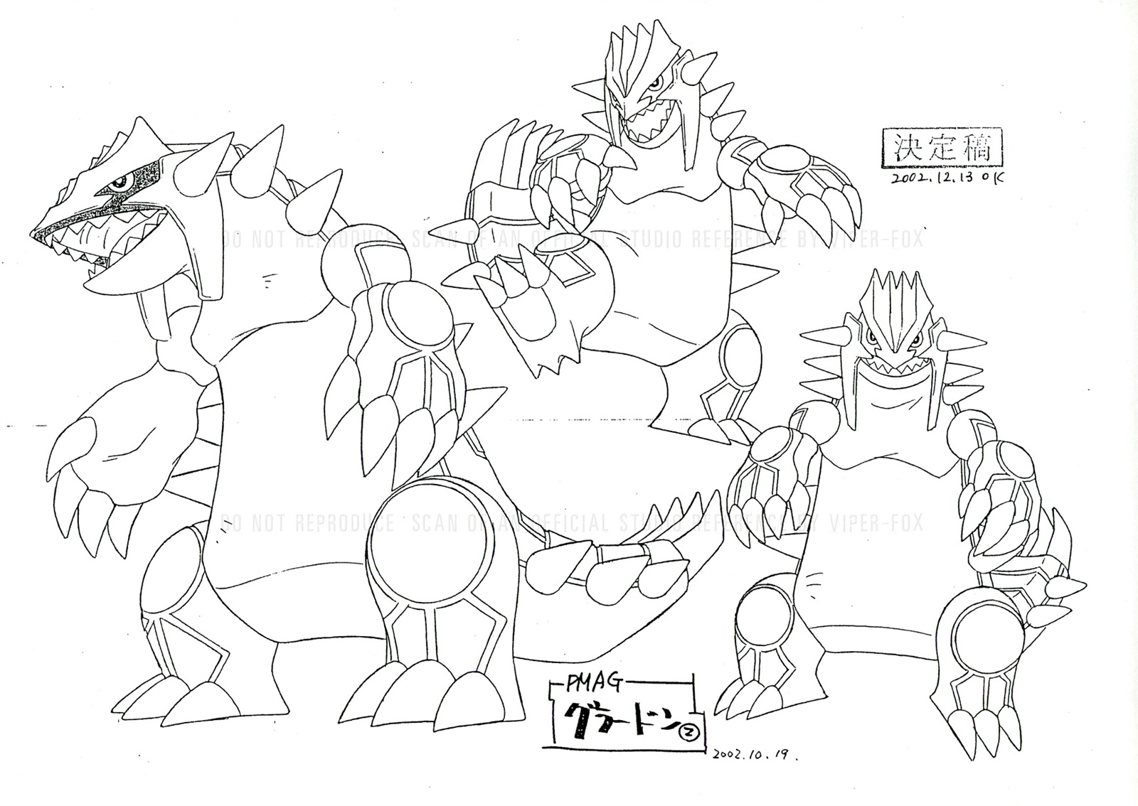 1600x1134 Resultado De Imagem Para Kyogre Model Sheet Colecciones Kumax
