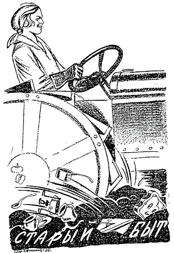 350x507 Women In World History Primary Sources