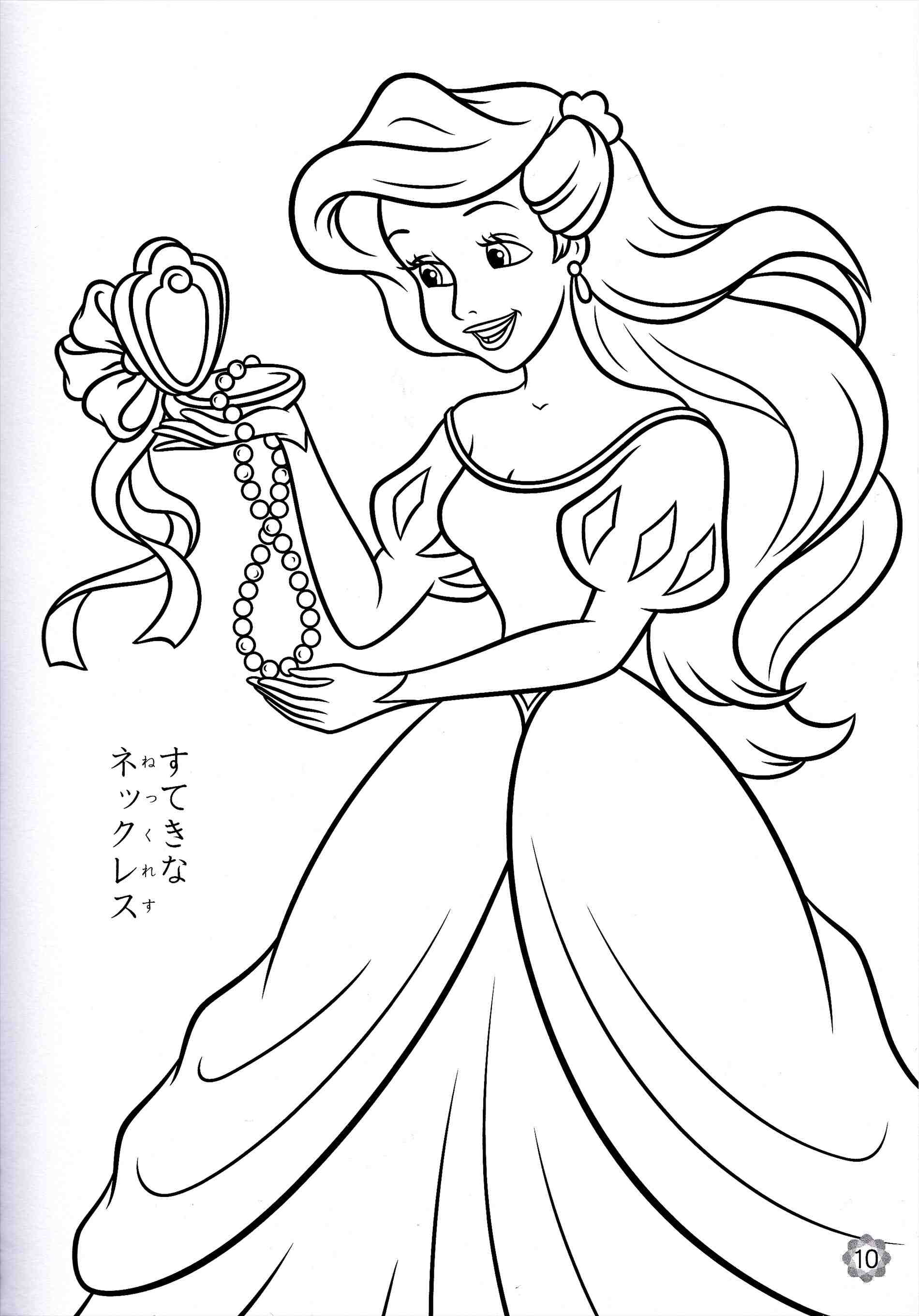 1900x2720 How To Draw Cartoons Disney Princess