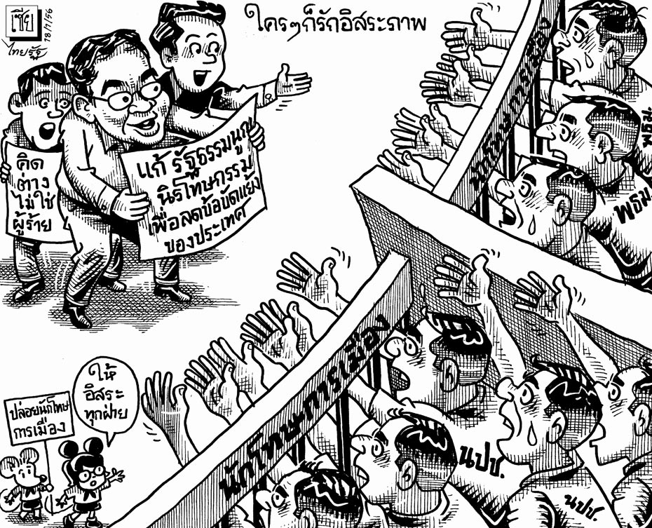 930x753 Political Prisoners