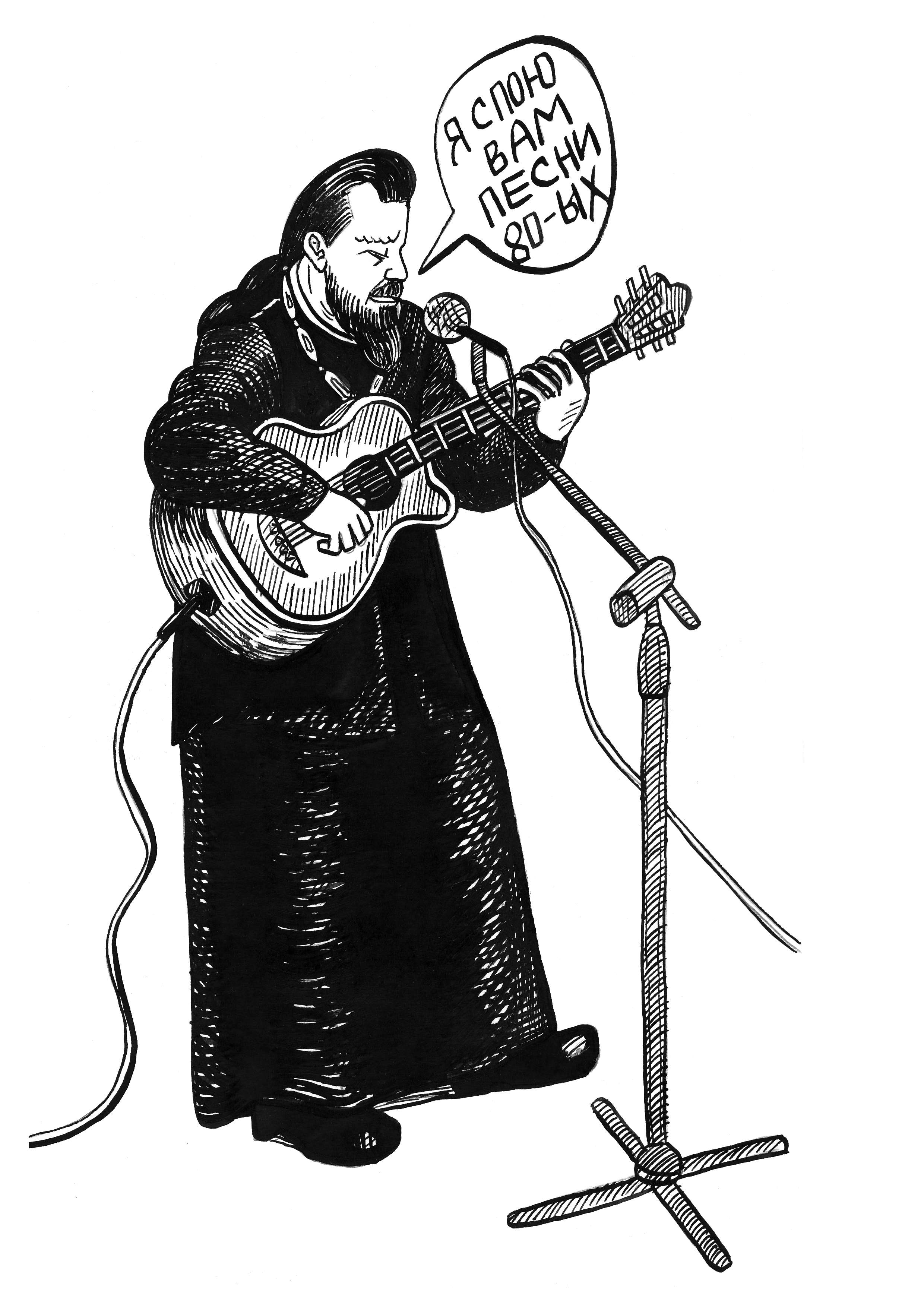 2480x3508 Victoria Lomasko Drawing Lessons