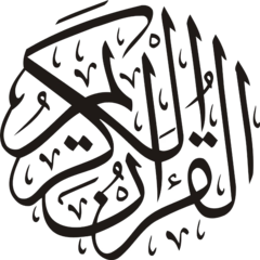 240x240 Filequran Logo.png
