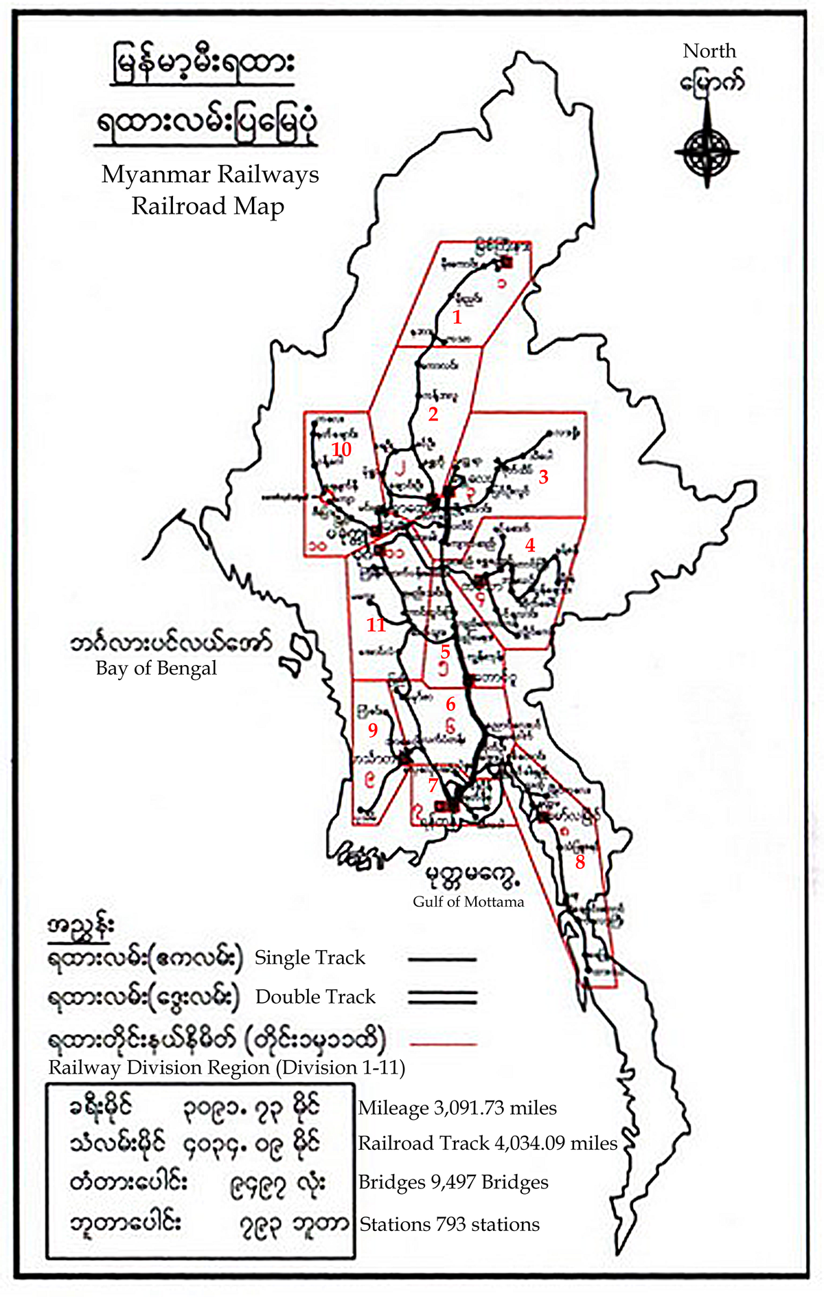 1200x1891 List Of Railway Stations In Myanmar