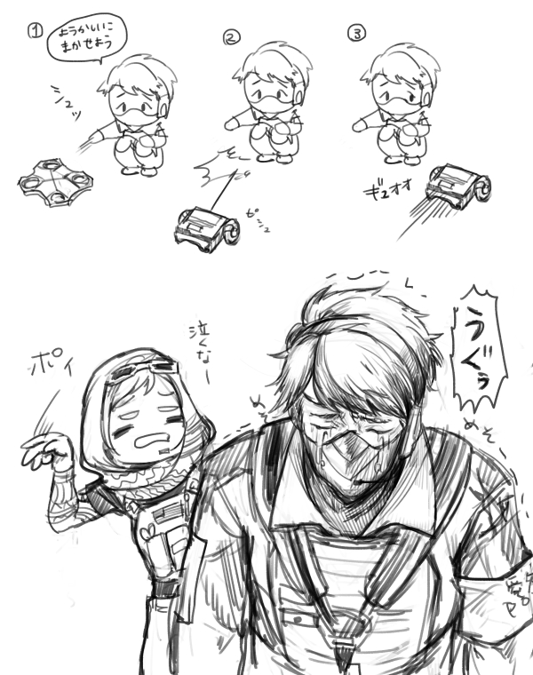 600x760 Pin By Kdub Studios On Rainbow Six Rainbows