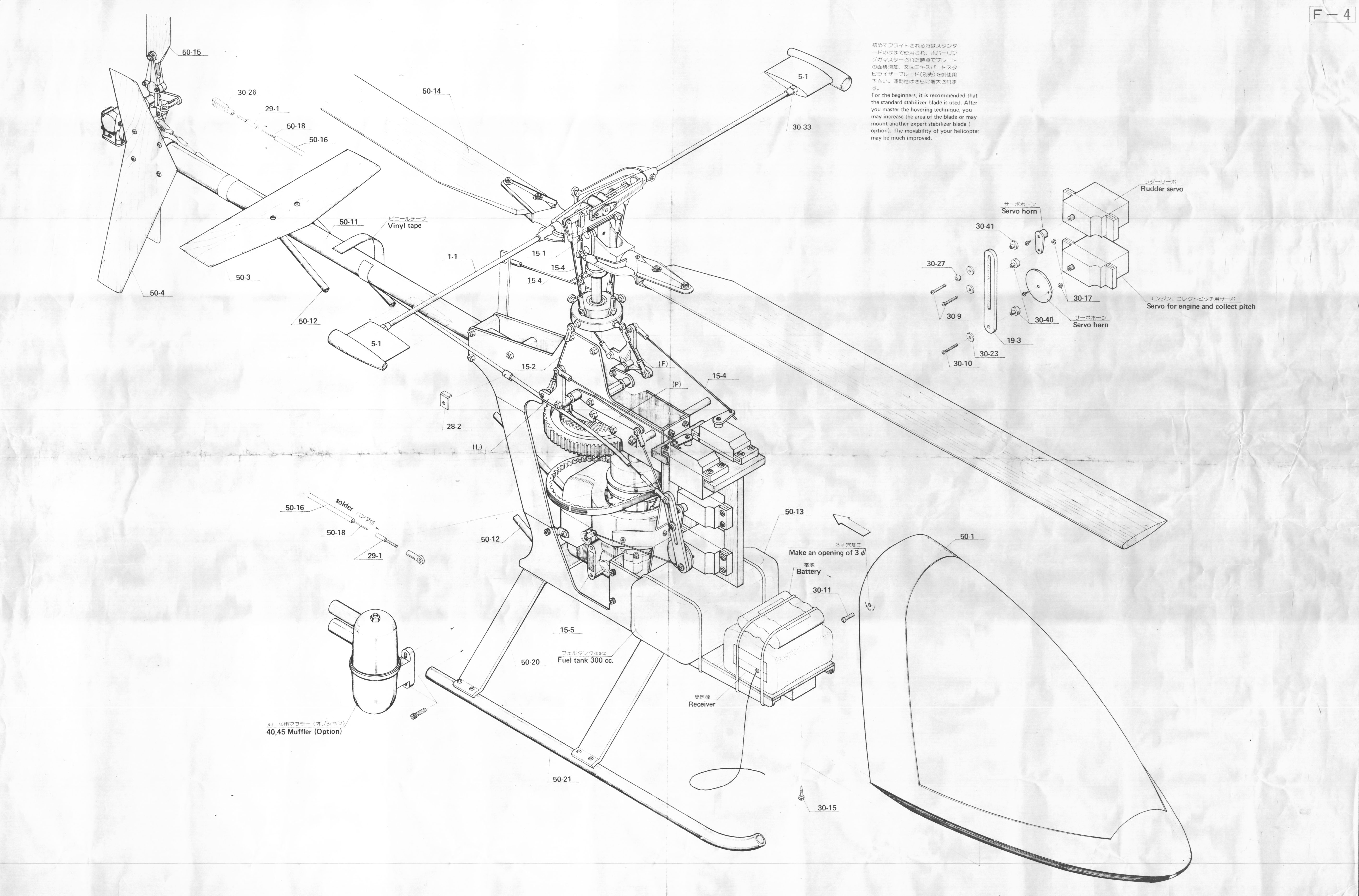 5206x3433 Vintage Rc Helicopters