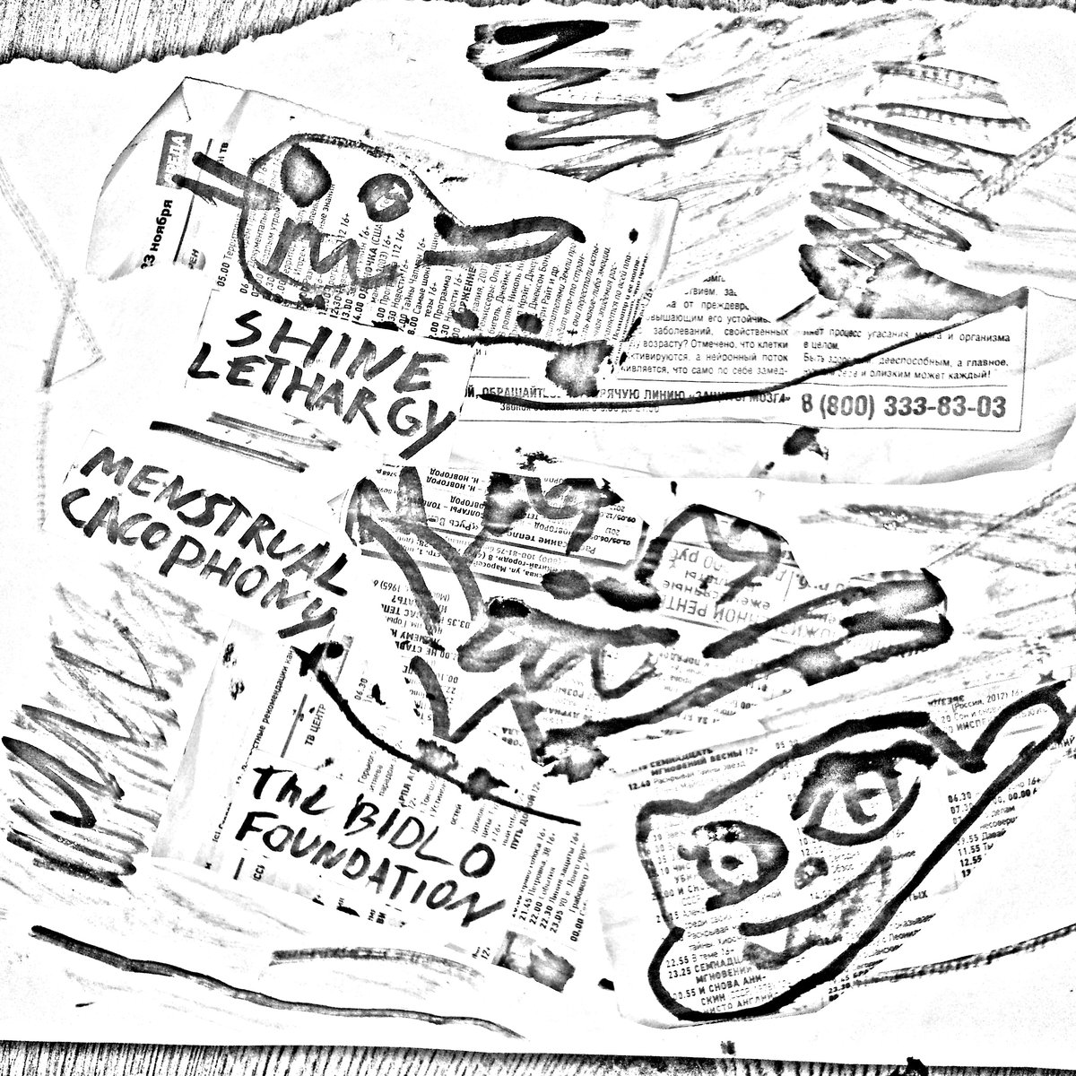 1200x1200 T.r.u.p. Rec