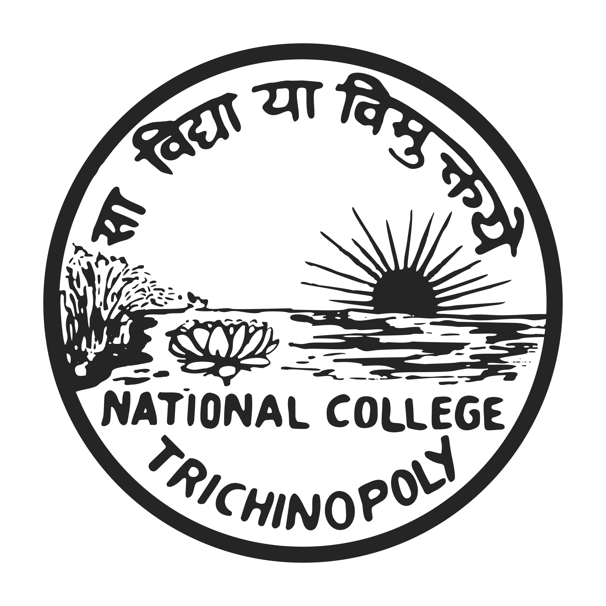 2100x2100 National College, Trichy