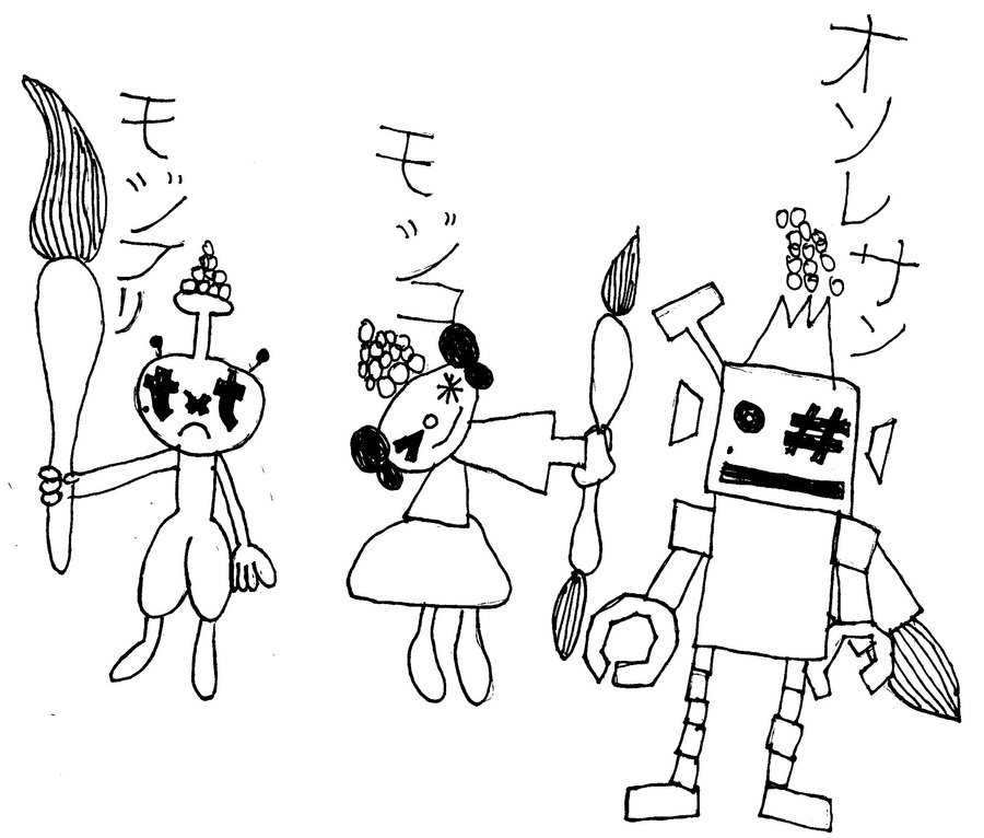 900x766 Mojib Ribbon By Nhkira