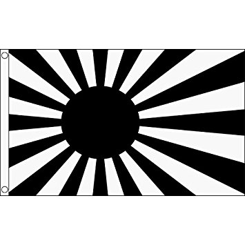 355x355 Japan Rising Sun Black Flag 3' X 5'