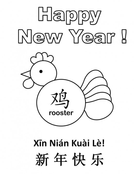 520x673 Printable Rooster Coloring Pages Kid Crafts For Chinese New Year