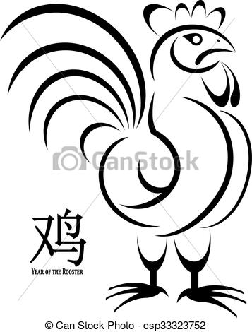 357x470 Rooster Clipart Line Drawing