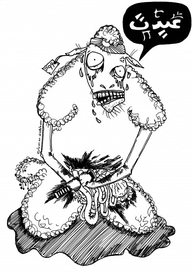 395x560 Interview With Jordanian Illustrator Mike V. Derderian