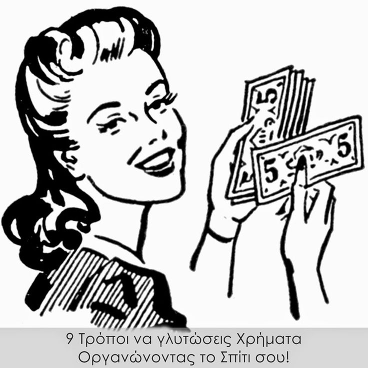 736x736 Guest Post How To Save Money By Organizing Your Home Money