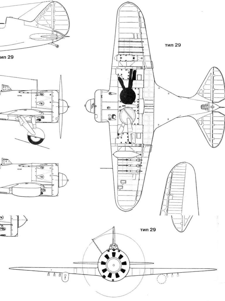 767x1024 Plane Talking