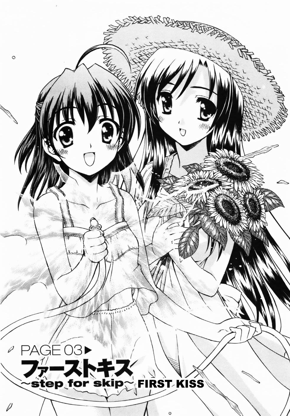 982x1408 First Kiss School Days Wiki Fandom Powered By Wikia