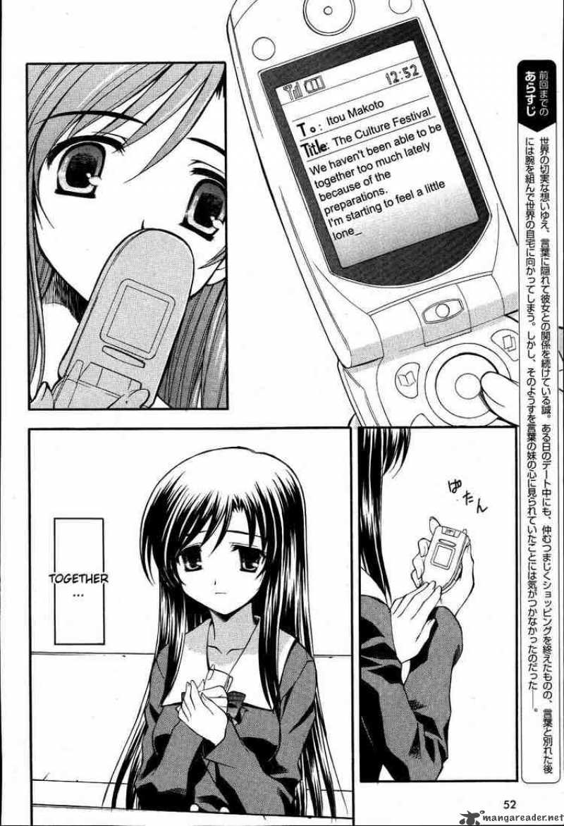 800x1172 School Days