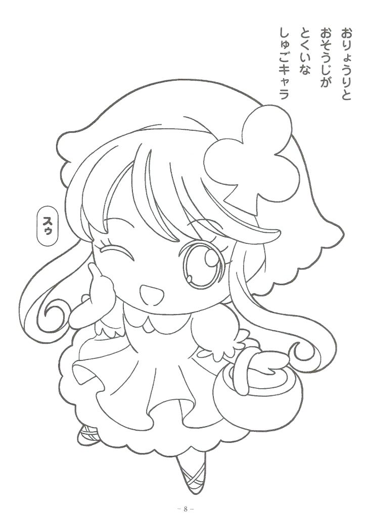 724x1024 Shugo Chara Coloring Pages Anime Guy Coloring Pages The Mad Hatter