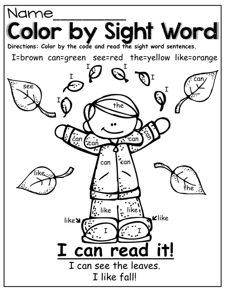 736x952 Best Sight Word Coloring Pages 76 About Remodel Picture