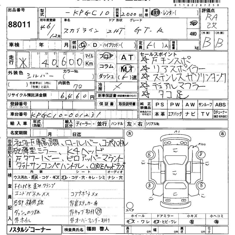 800x800 September 2016