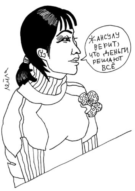 471x666 Slaves Of Moscow