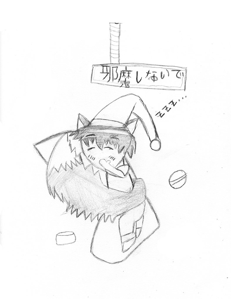 786x1017 Chibi Wolf Boy Sleeping By Cursedironfist7