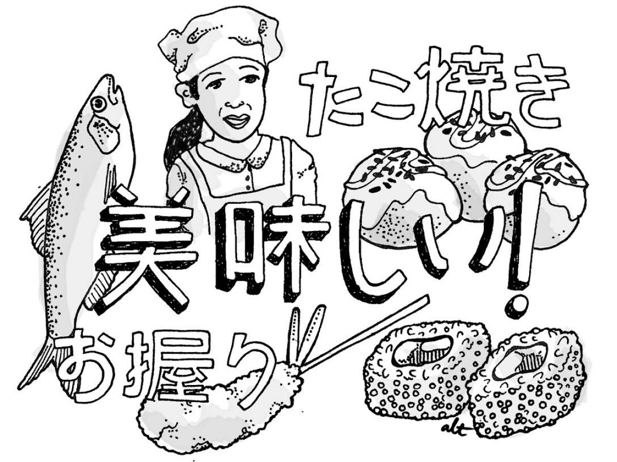 1200x900 Japanese Snacks Aarongilbreath's Blog