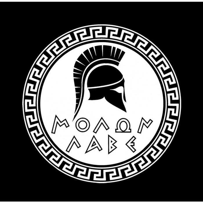 700x700 Spartan Helmet And Shield Drawing