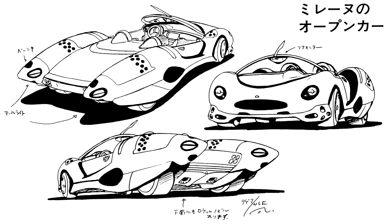 1300x751 Fellini Sports Car (2045)