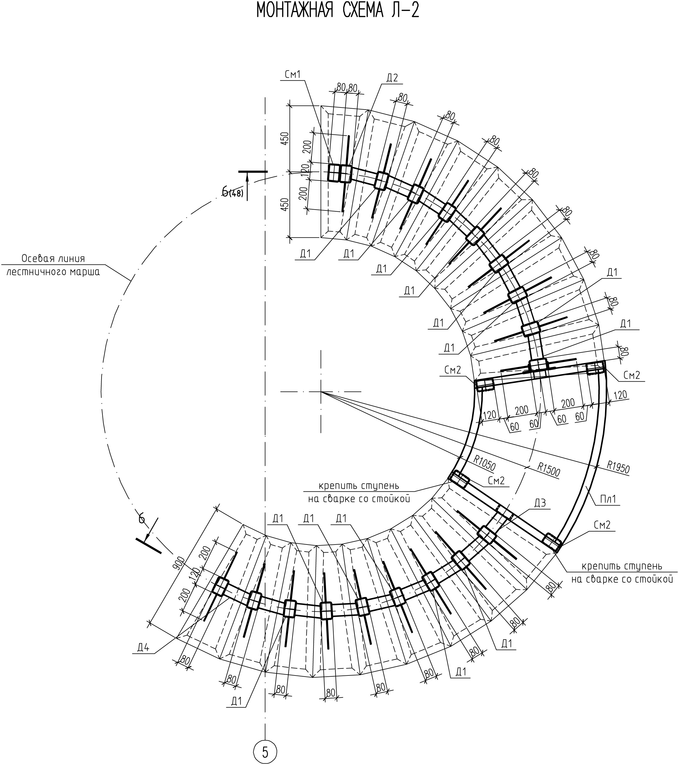 2314x2606 Buy Metal Staircase (Dwg) And Download