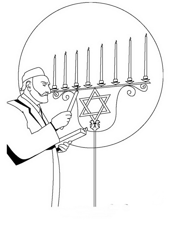 570x737 Hanukkah Star Of David Coloring Pages