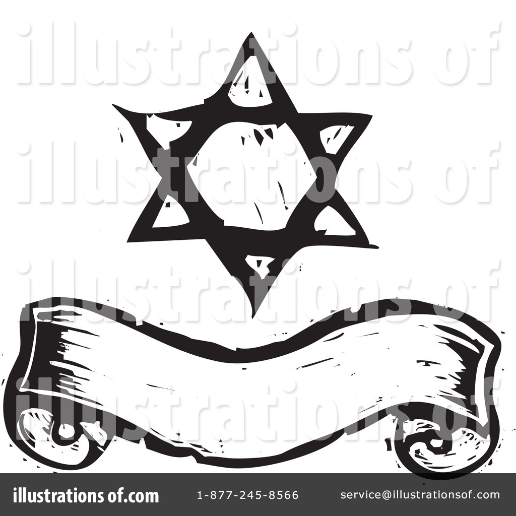 1024x1024 Star Of David Clipart
