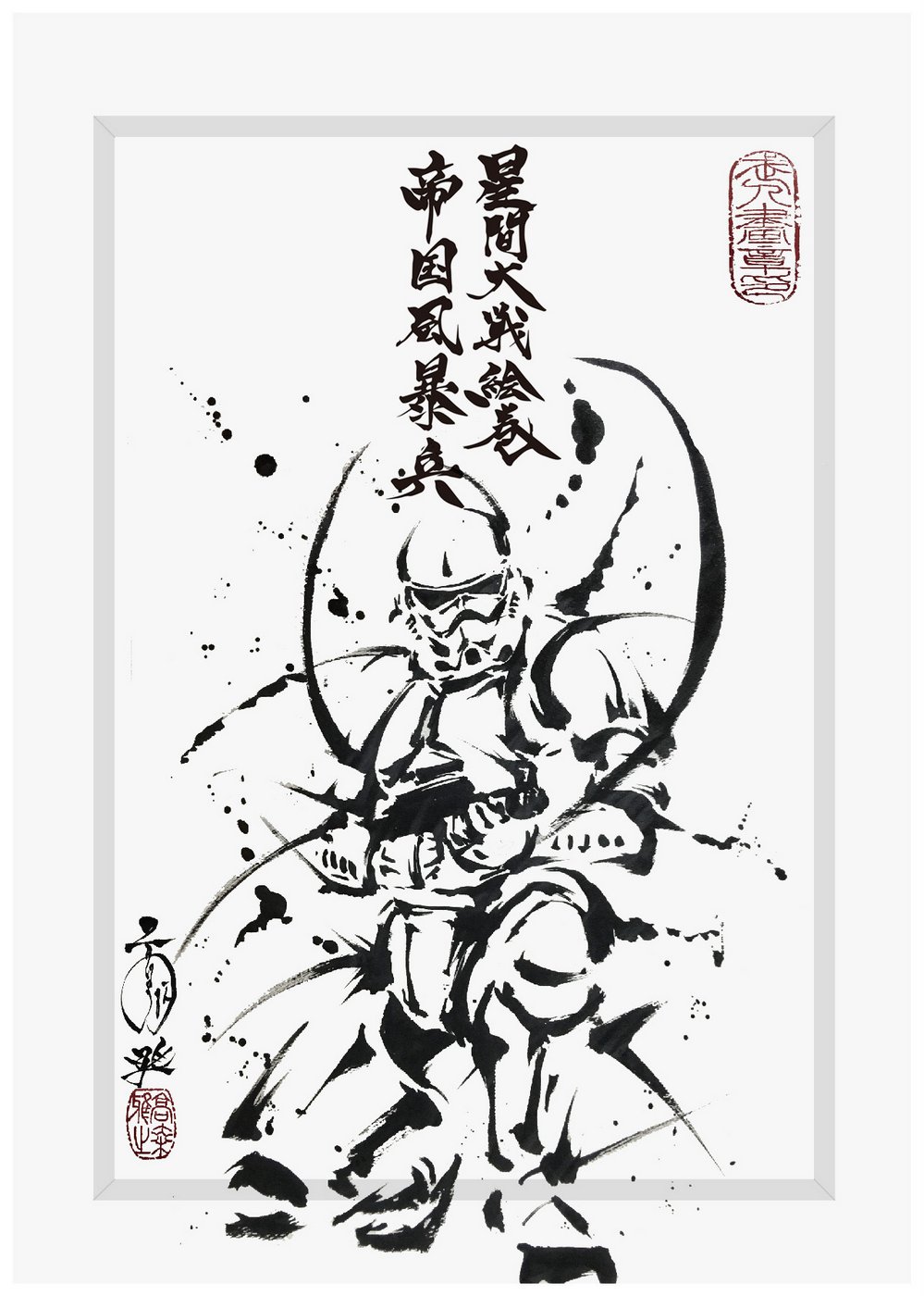 999x1400 Bujinga Sumi E Portraits Of Star Wars Characters By Masayuki Kojo