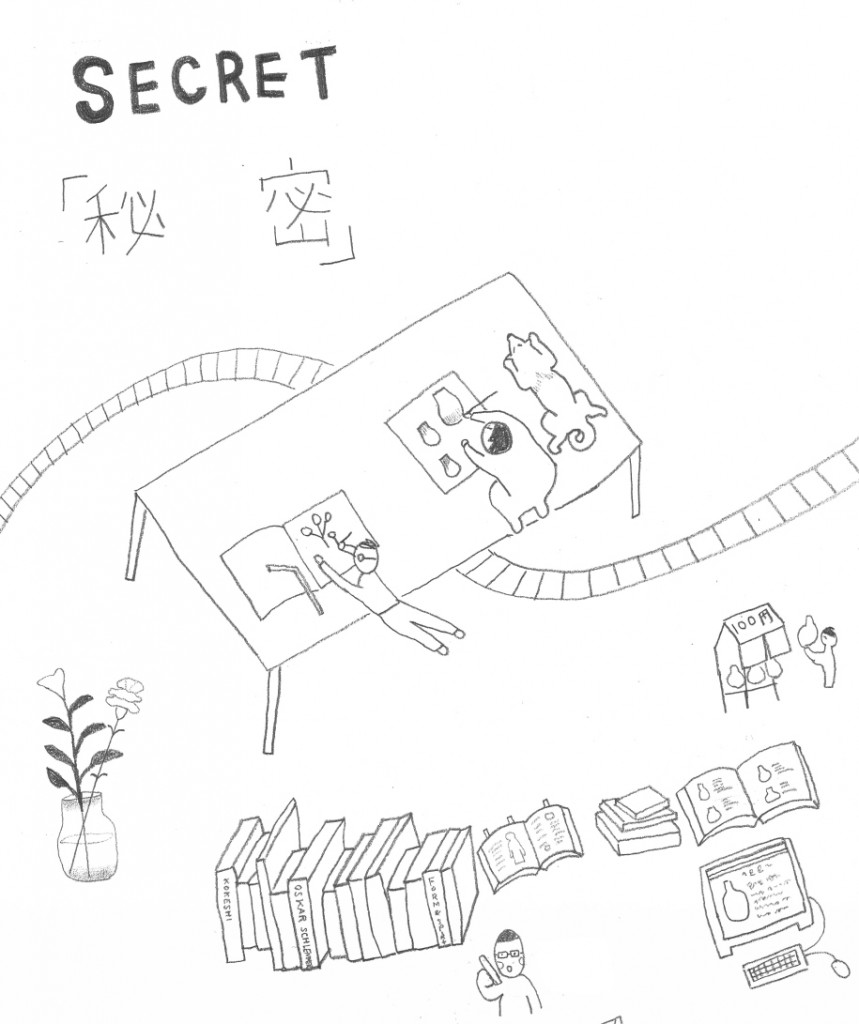 859x1024 Storefront For Art And Architecture Programming Exhibitions