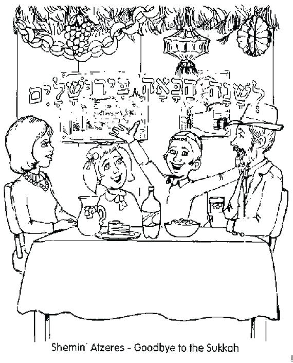 570x706 Yom Kippur At Sundown Coloring Pages Guide For The Perplexed Free