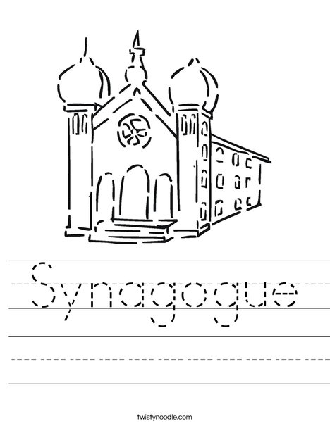 468x605 Synagogue Worksheet