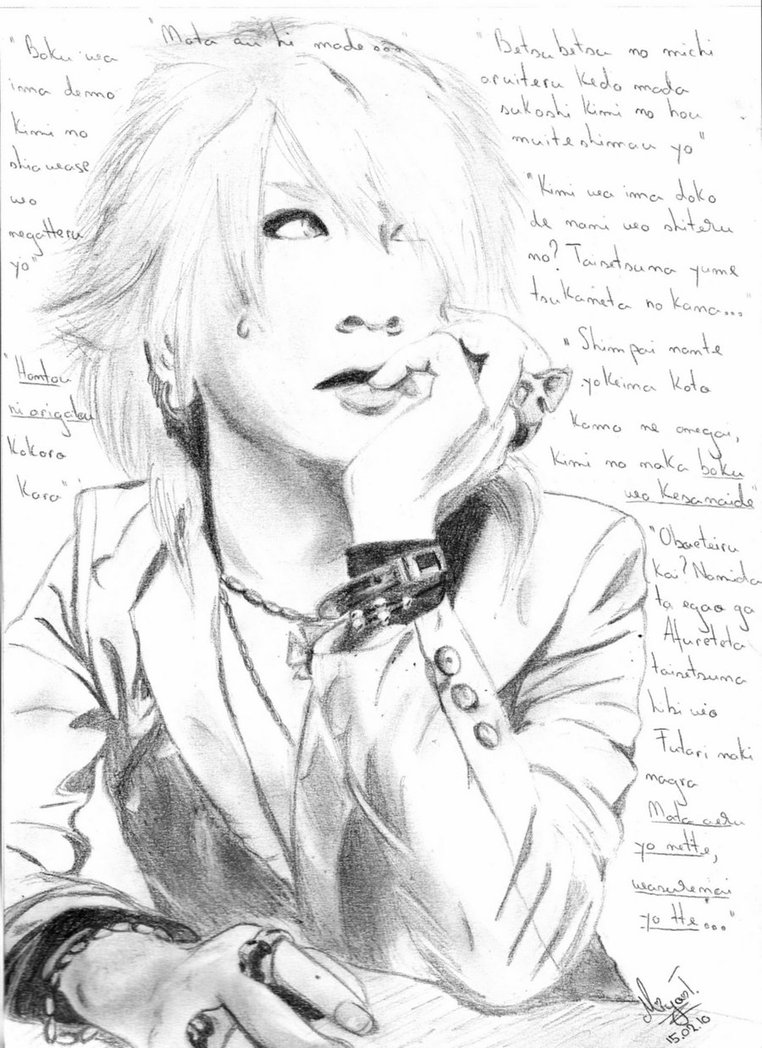 762x1048 Shadow Of A Tear By Visual Chu