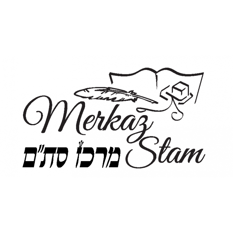 800x800 Tefillin Bags 5 Mt