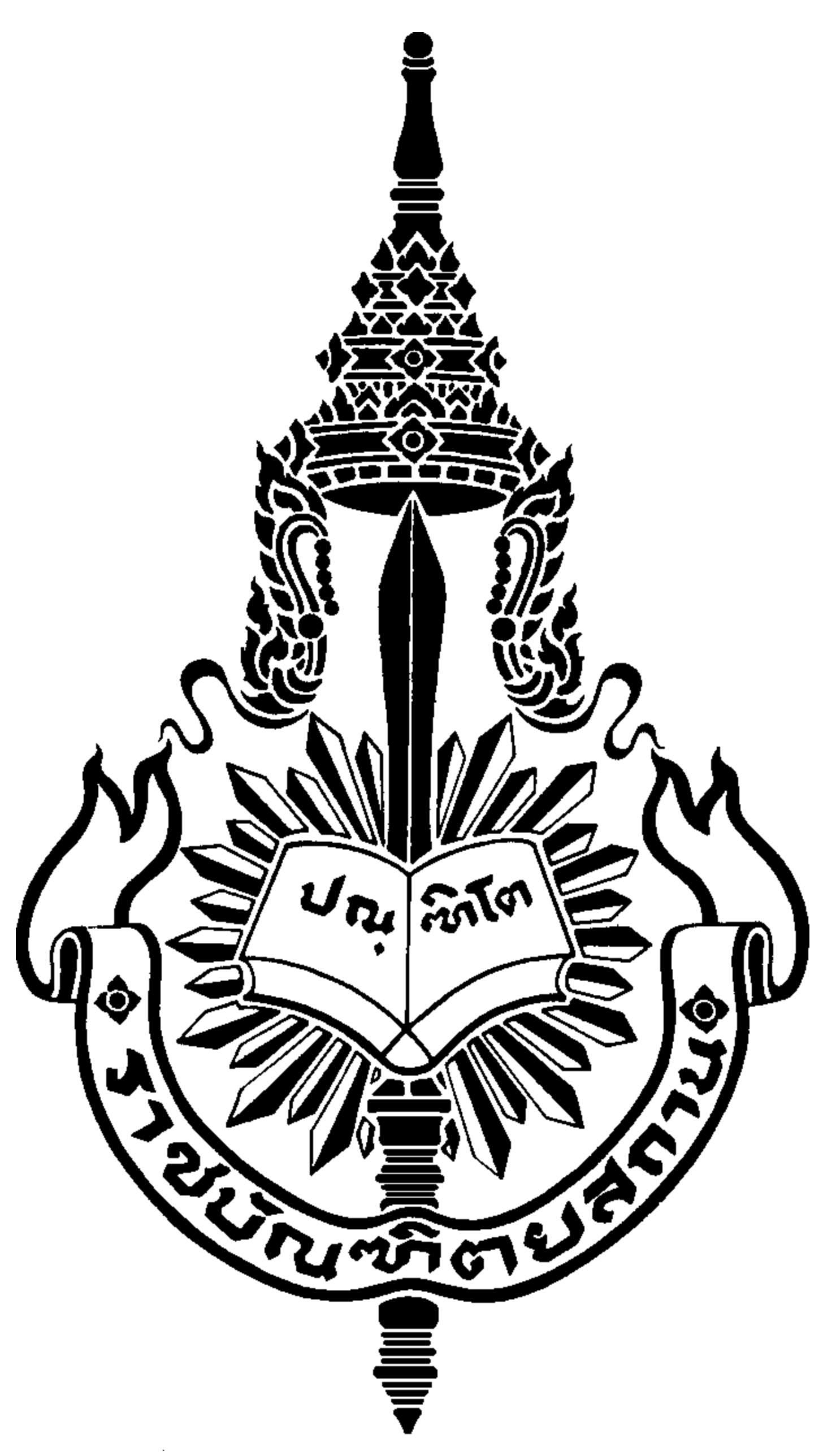 1456x2576 Fileroyal Institute Of Thailand Seal.jpg
