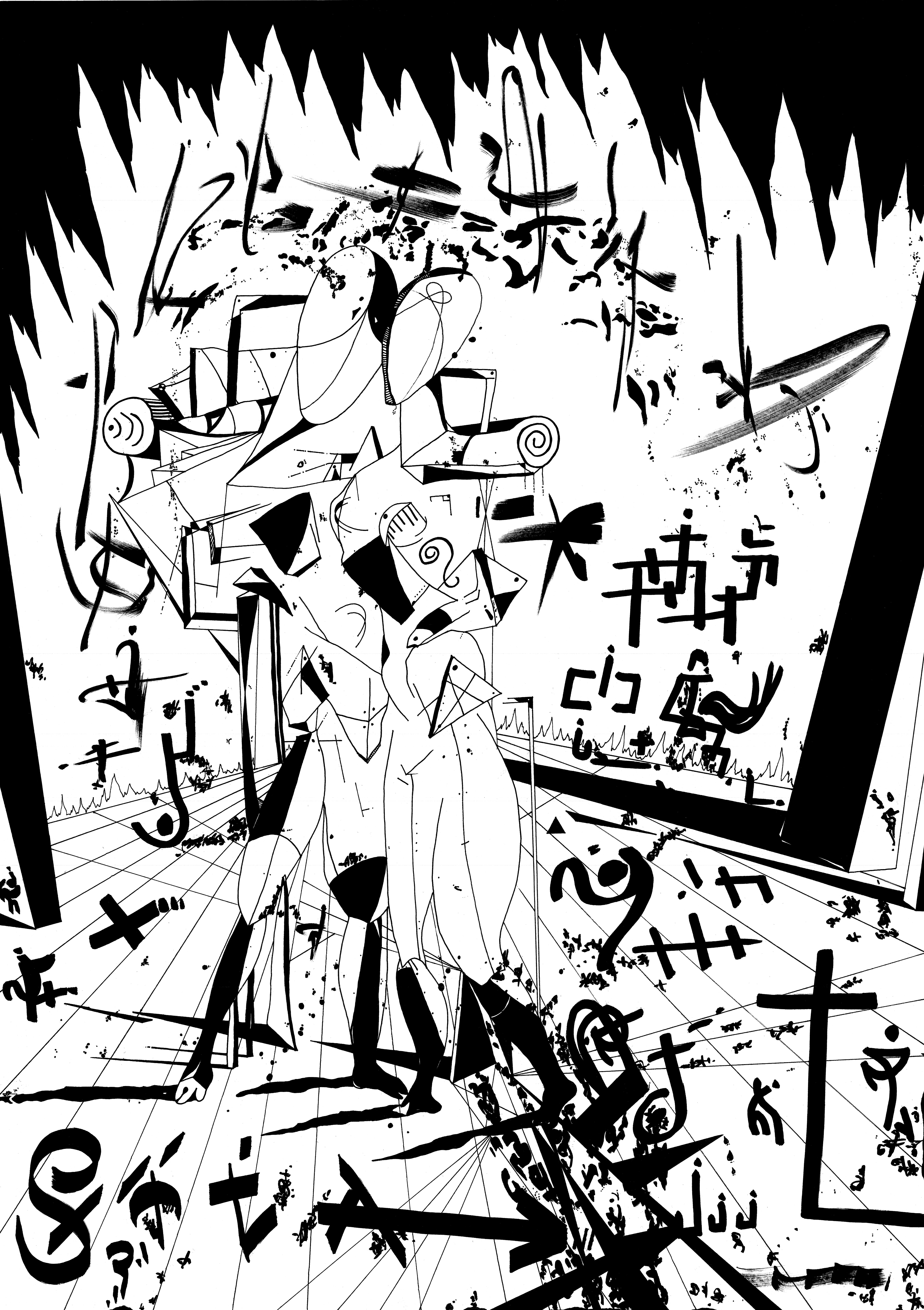 6584x9336 Bampw Drawings