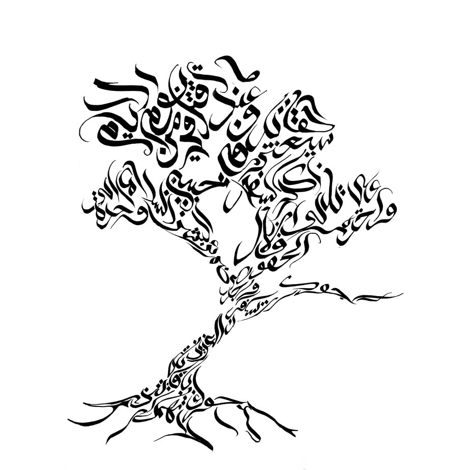 908x925 Travel Tickets Samih Al Qasim Nomad Out Of Time