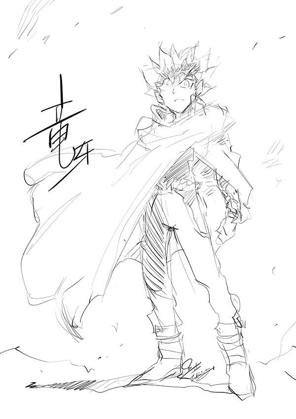 600x850 Pin By Keito Higakichi On Ryuga Drawing Art, Anime
